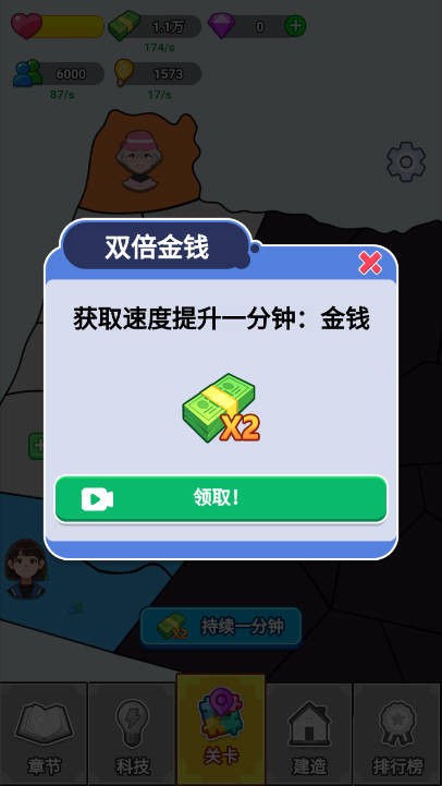 漂亮的反擊游戲手機(jī)版