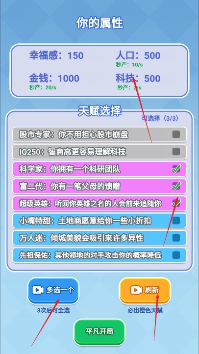 漂亮的反擊游戲手機(jī)版