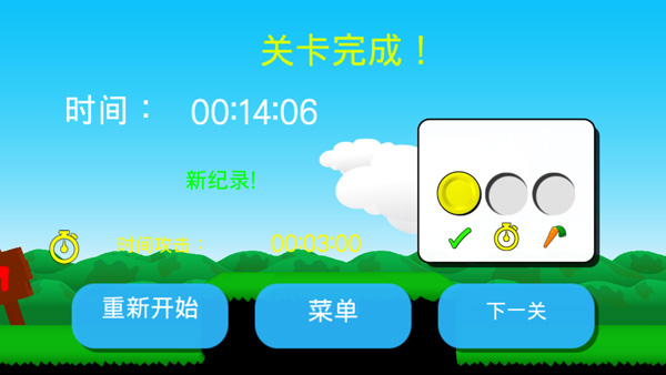 超級兔子人2聯(lián)機版
