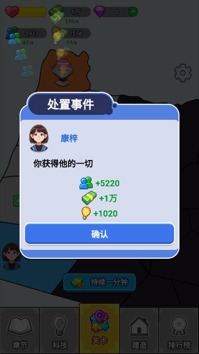 漂亮的反擊游戲手機(jī)版