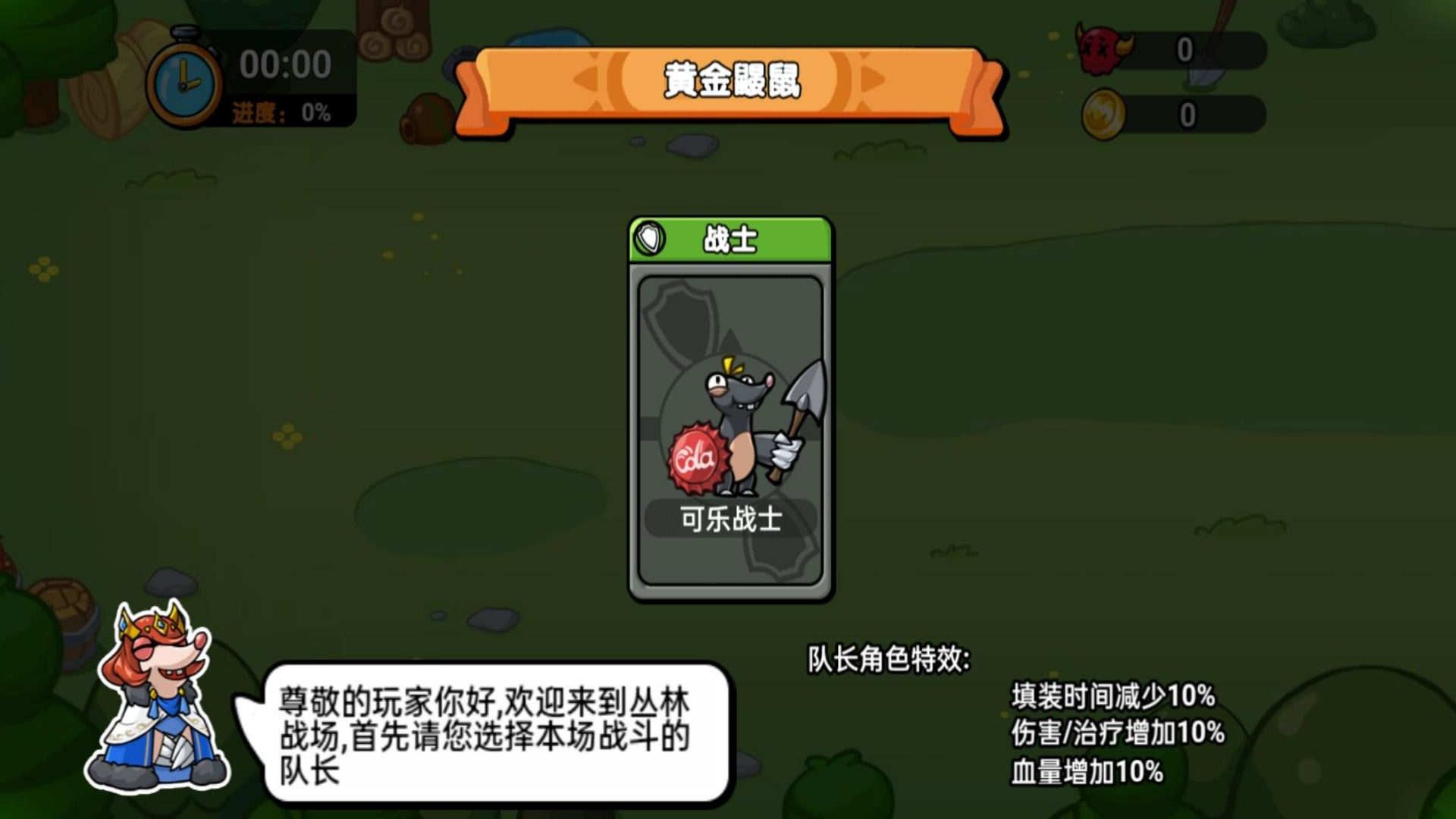 全民戰爭召喚