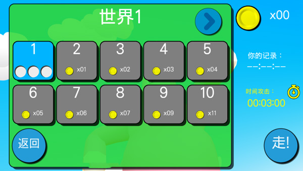 超級兔子人2聯(lián)機版