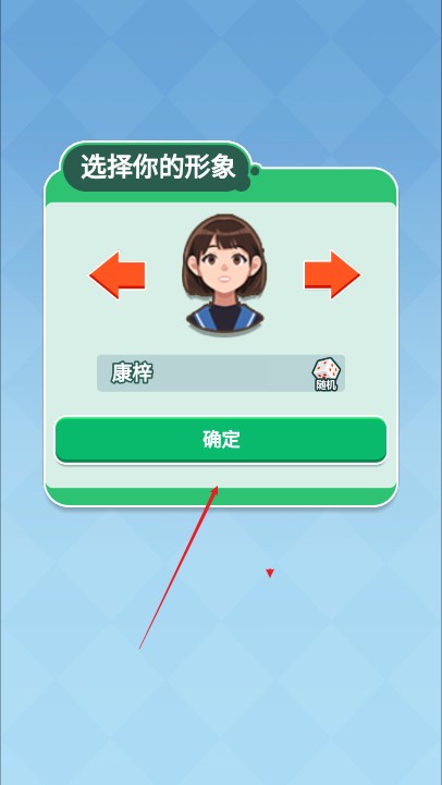 漂亮的反擊游戲手機(jī)版