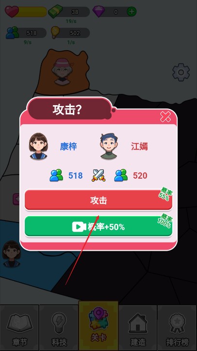 漂亮的反擊游戲手機(jī)版