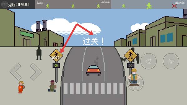 過街警衛(wèi)喬哥