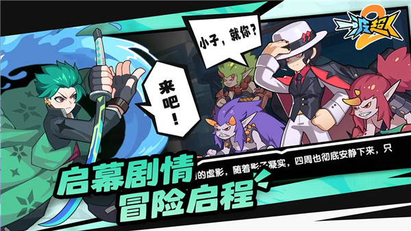 一波超人2內(nèi)置菜單版