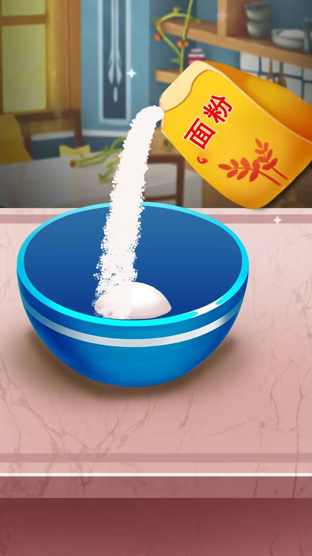 蛋糕賽道