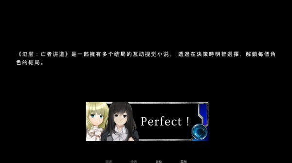 泛濫死者布道游戲手機(jī)版