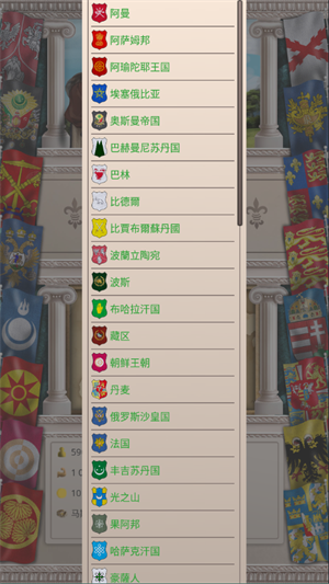 殖民時(shí)代無限鉆石版