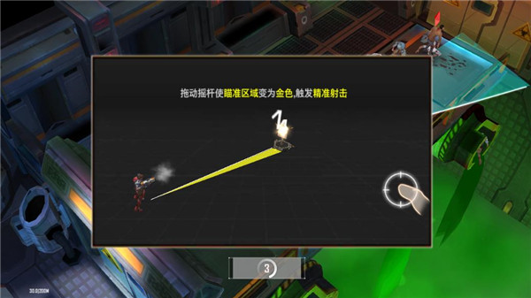 槍魂啟示錄無(wú)限鉆石彈藥版