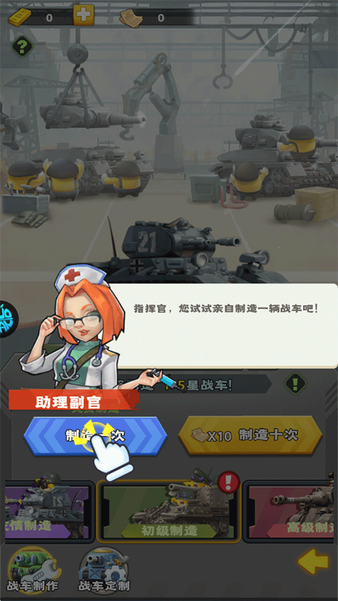 合金子彈無(wú)限鉆石版