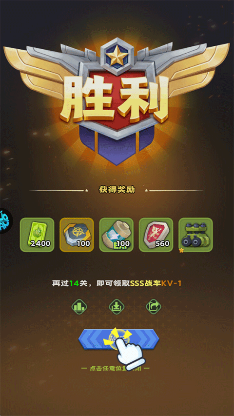 合金子彈無(wú)限鉆石版