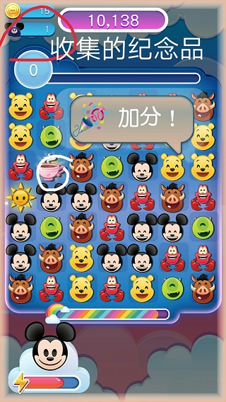 迪士尼表情包大作戰(zhàn)