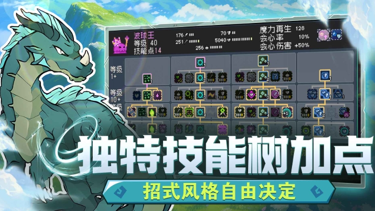 怪物樂土生皮如何獲取