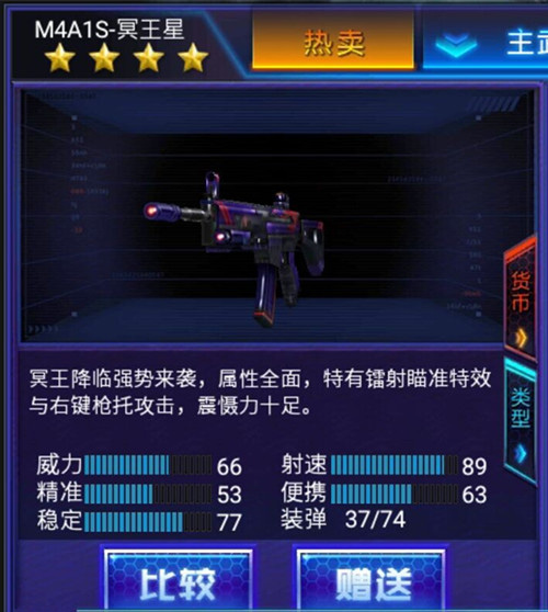 火線精英國際服