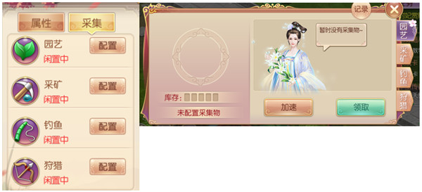 宮廷計(jì)