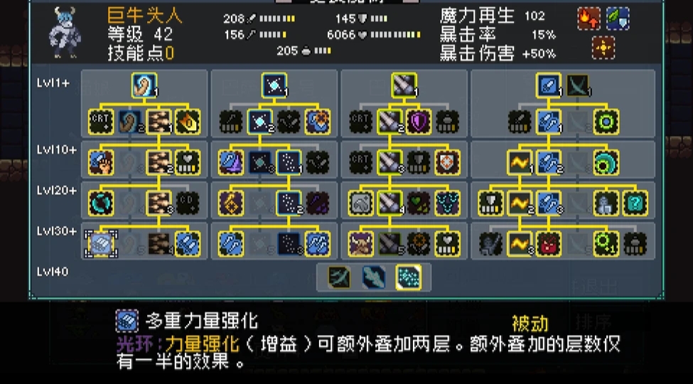 怪物樂土生皮如何獲取-怪物樂土生皮獲得方法一覽