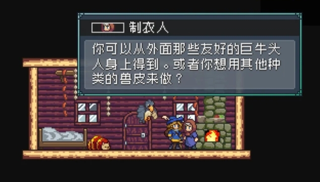 怪物樂土生皮如何獲取-怪物樂土生皮獲得方法一覽