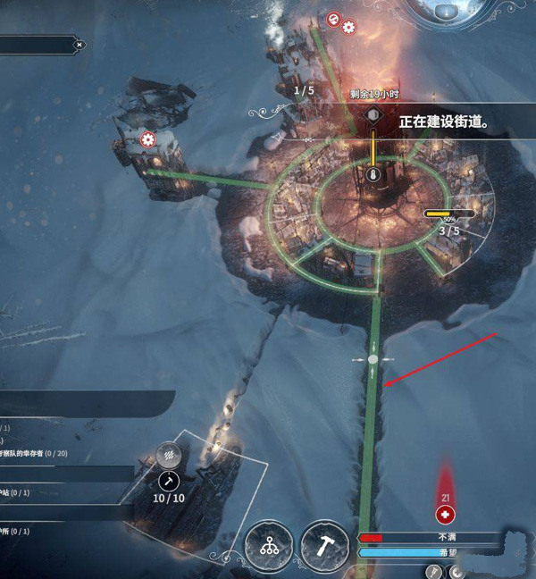 冰汽時(shí)代最后的家園無限金幣版