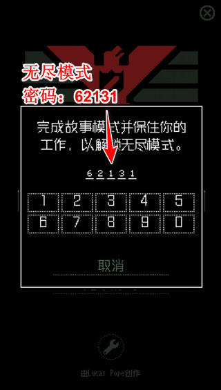 請(qǐng)出示證件中文版