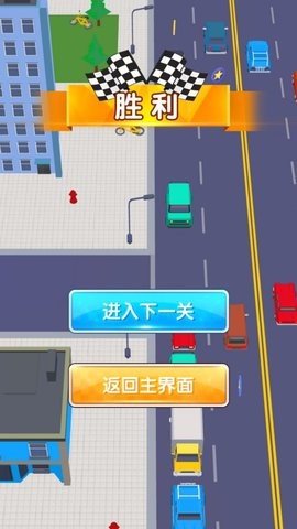 扎心駕駛大挑戰