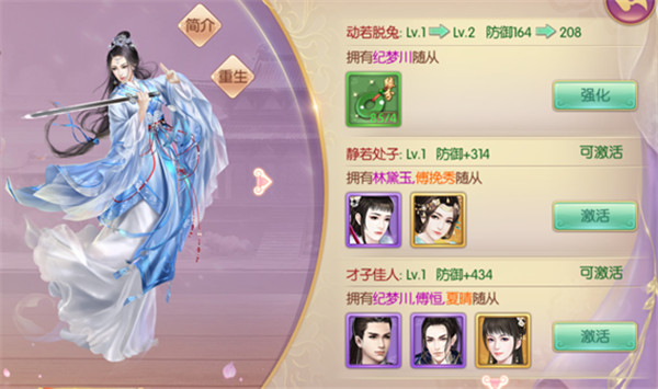 宮廷計(jì)