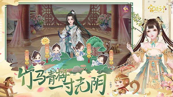 宮廷計(jì)