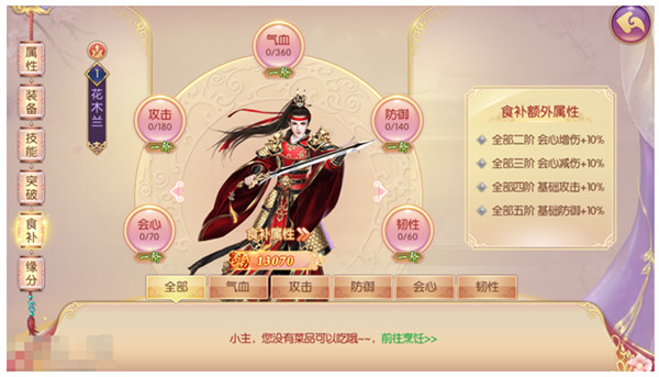 宮廷計(jì)