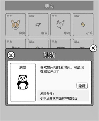 貓咪真的很可愛無限愛心版