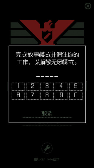 請(qǐng)出示證件中文版