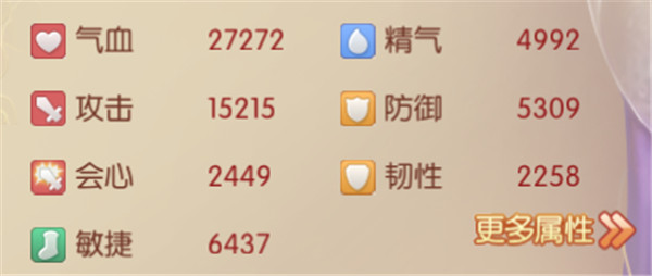 宮廷計(jì)