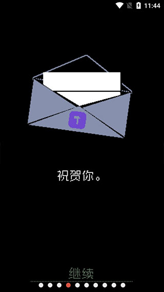 請(qǐng)出示證件中文版
