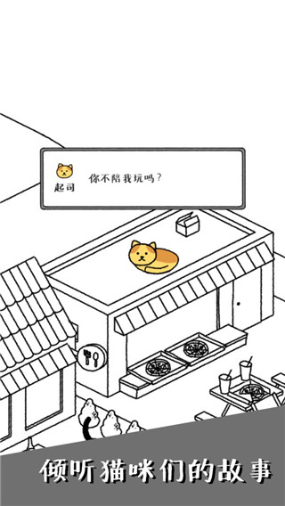 貓咪真的很可愛無限愛心版