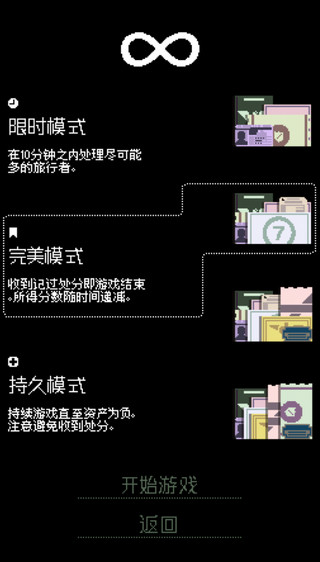請(qǐng)出示證件中文版