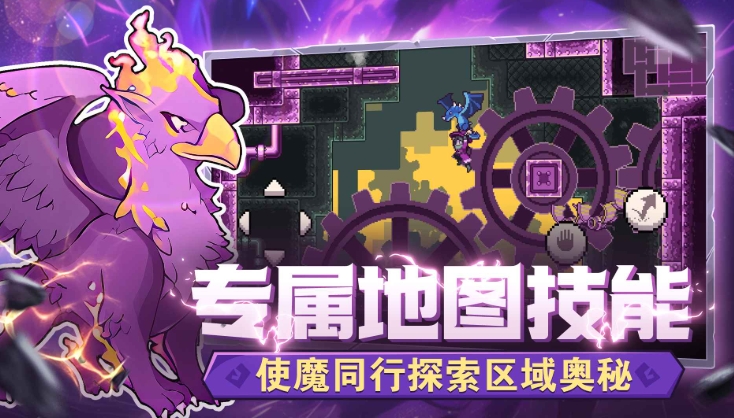 怪物樂土制衣人任務怎么完成