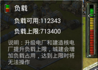 裝甲聯(lián)隊(duì)online