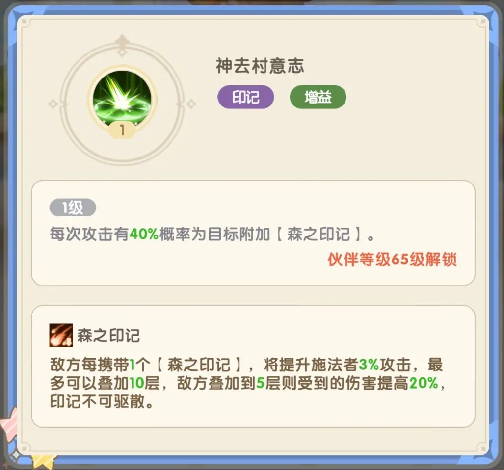 國(guó)王日記