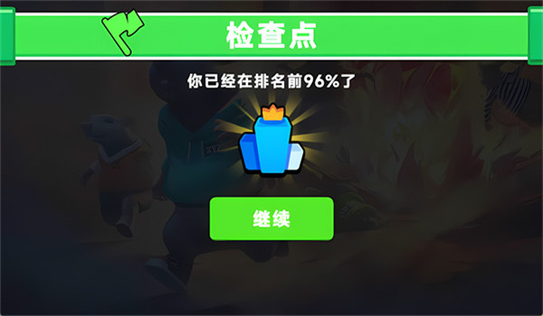 監(jiān)獄老鼠舞