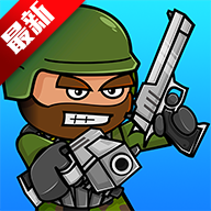 涂鴉軍團2迷你民兵中文版