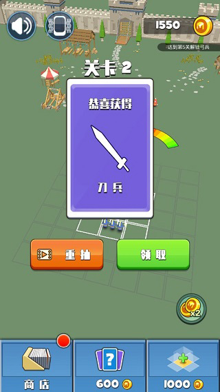 指上彈兵內(nèi)置菜單