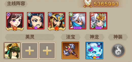 百戰(zhàn)無雙