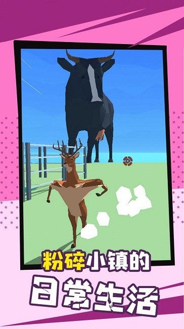 動物聯(lián)盟模擬