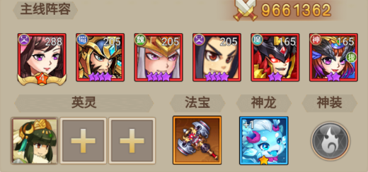 百戰(zhàn)無雙