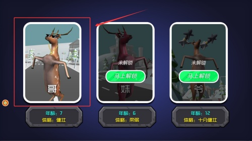 動物聯(lián)盟模擬