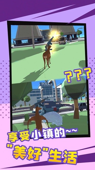 動物聯(lián)盟模擬