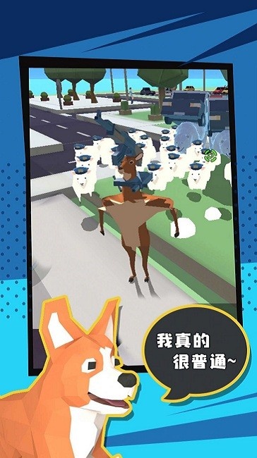 動物聯(lián)盟模擬