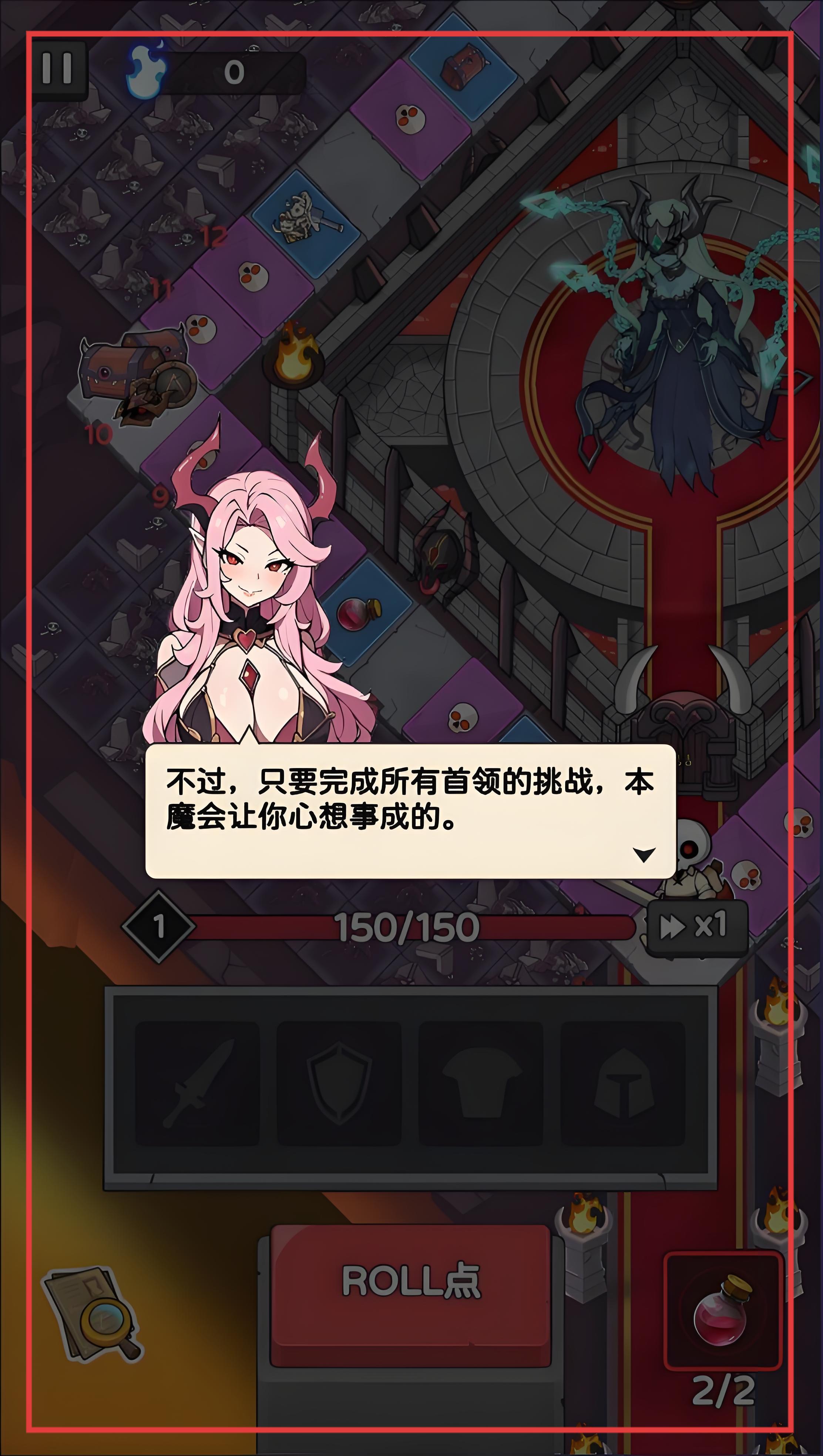 骨骰少女免廣告版