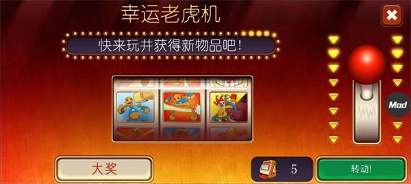 狂扁木偶人2內(nèi)置作弊菜單