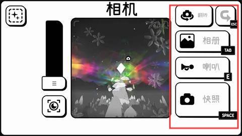 時(shí)間攝影冒險(xiǎn)
