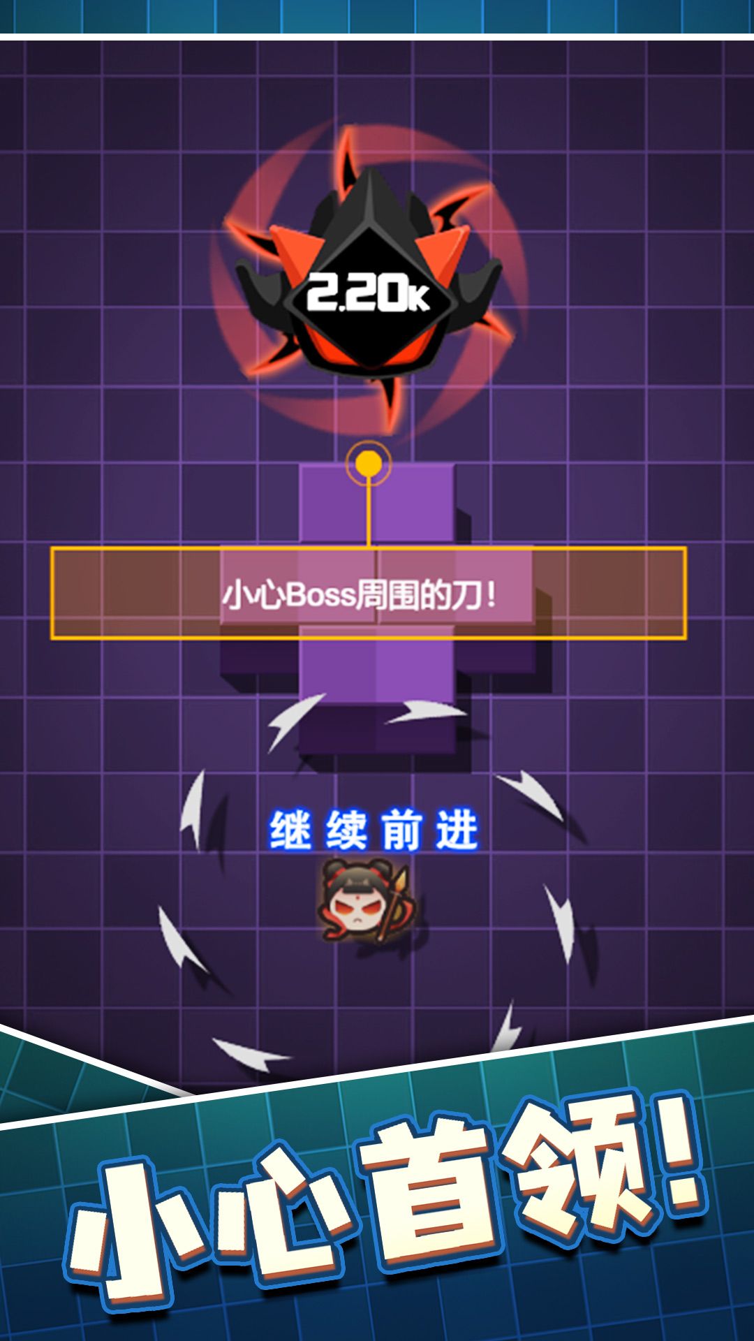 哪吒風火輪模擬